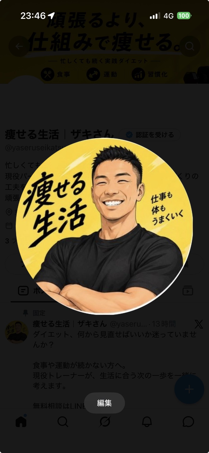 ザキさんのアイコン
